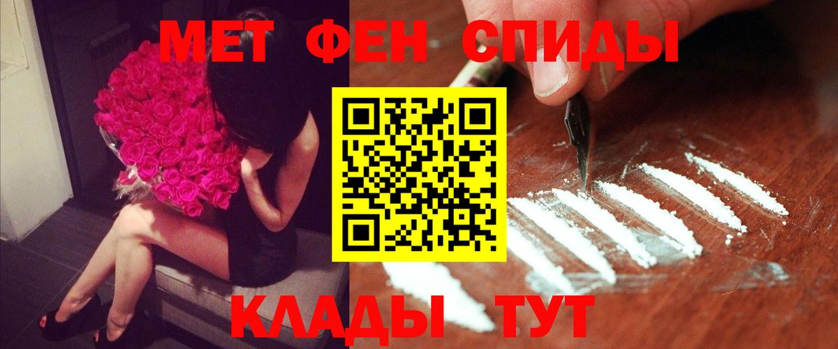 АМФ  Вход с VPN  Саранск  Амфетамин  АМФЕТАМИН 97% 