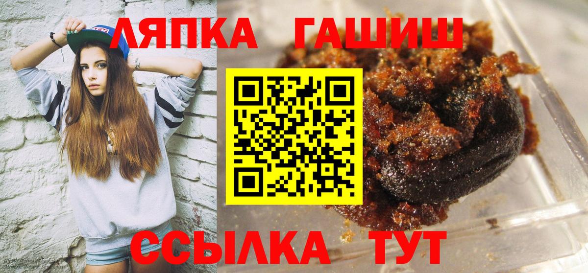 ГАШ индика сатива  Гашиш гашик  Саранск  Вход с VPN 