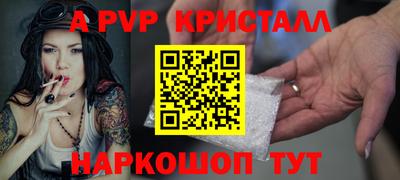 твердый Пушкино