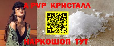 ГАЛЛЮЦИНОГЕННЫЕ ГРИБЫ Пугачёв