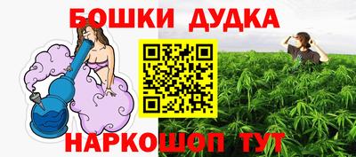 ГАЛЛЮЦИНОГЕННЫЕ ГРИБЫ Пугачёв