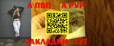 твердый Пушкино