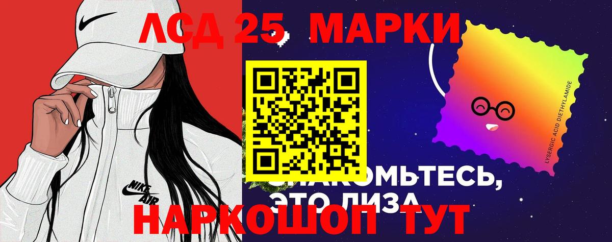 Саранск  ЛСД экстази  Вход с VPN  LSD-25 экстази ecstasy 