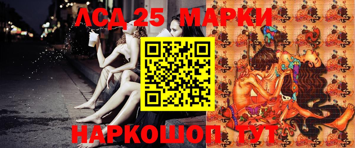 Марки N-bome 1,5мг  Марки 25I-NBOMe  Вход с VPN  Саранск  Марки N-bome 1,5мг 